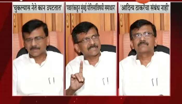 Shiv Sena MP Sanjay Raut On CBI Inquiry And Aditya Thackeray