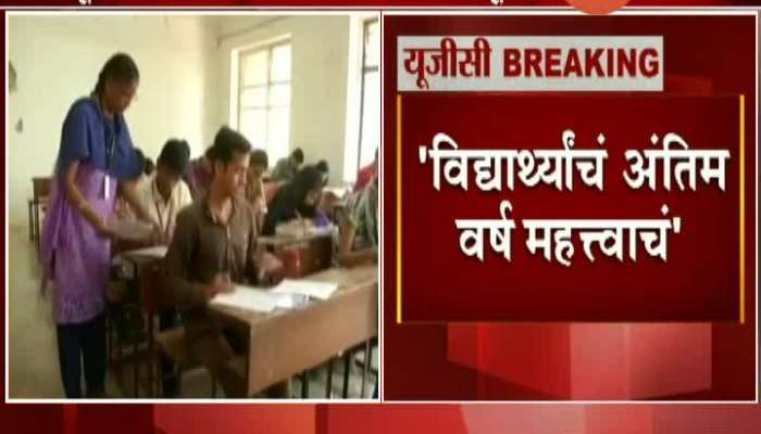 Supreme Court Hearing For UGC Firm For Final Year Exams