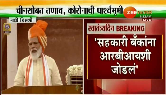  काय आहे 'नॅशनल डिजिटल हेल्थ मिशन'? 