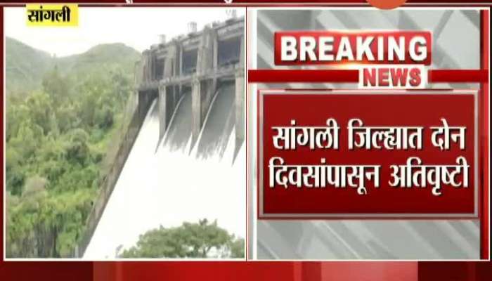 Sangli Increase In Water Level Of Krishna River