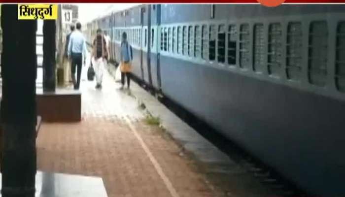 Sindhudurga Very Little Response From Passengers To The Kokan Railway