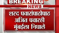आपला जिल्हा आपली बातमी| १६ ऑगस्ट २०२०