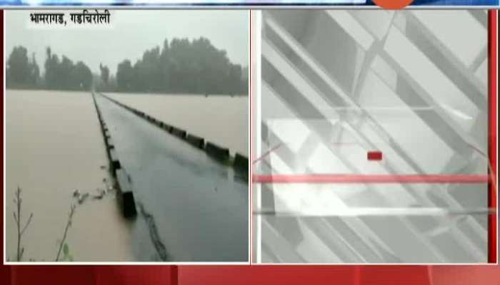 Gadchiroli,Bhamragad Flood Situation