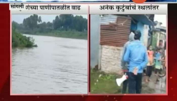  Sangli The Water Level Of Krishna River Increased
