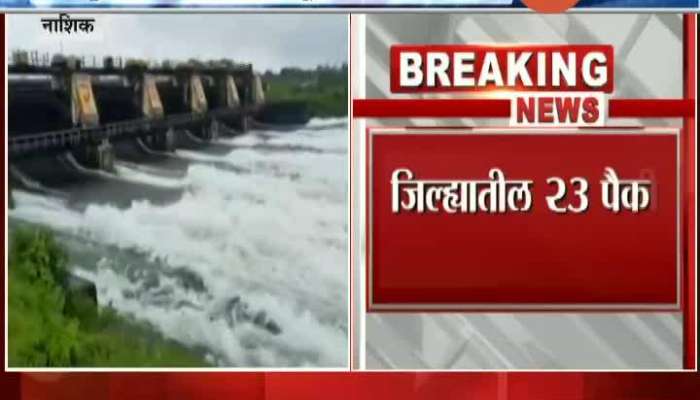 70 Percent Rain In Nashik District