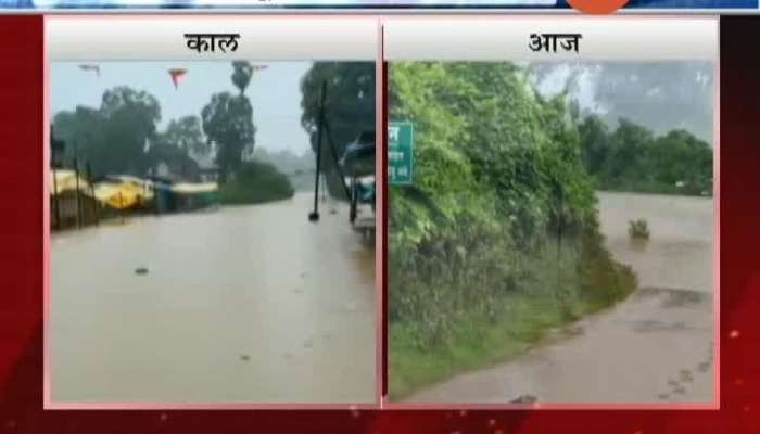 Heavy Rain In Gadchiroli No Contact With Bhamragad