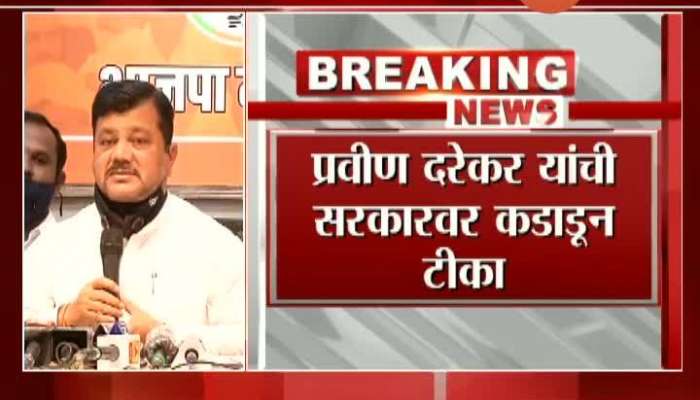 BJP Leader Pravin Darekar Criticise Maha Vikas Aghadi For People Travelling To Kokan Face Problem