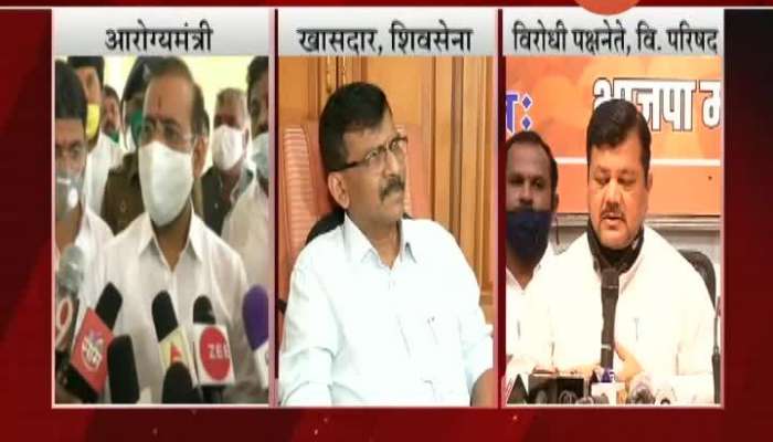 Rajesh Tope Sanjay Raut And Pravin Darekar On Opening Temples