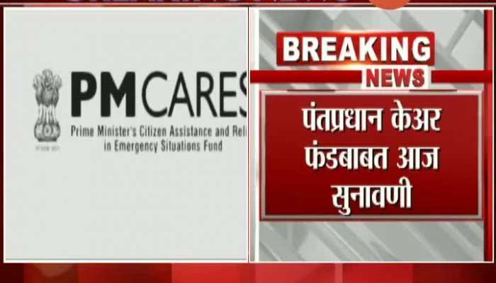  New Delhi Hearing On PM Care Fund Today