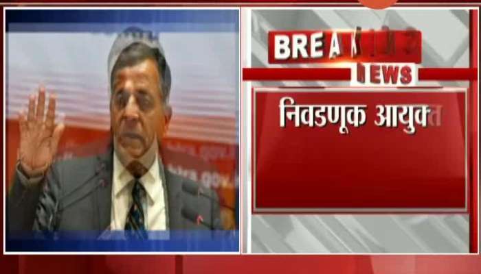  Election Commissioner Ashok Lavasa Resign To Join As Vice President Of Asian Development Bank