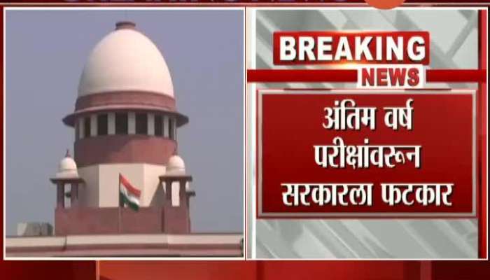 Supreme Court Upholds Decision On Final Year Exam
