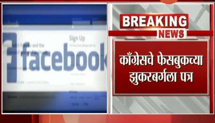 Congress Demand Five Points From Facebook