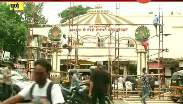 Good News For Pune Ganesh Mandal For Ganesh Utsav In Lockdown