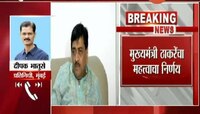 मुंबई | अशोक चव्हाणांच्या जबाबदारीत वाढ 