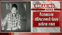 हैदराबाद | दिग्दर्शक निशिकांत कामत यांचं निधन