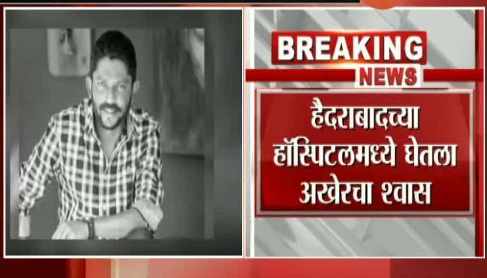 Bollywood Director Nishikant Kamat Passes Away At 50 Of Multiple Organ Faliure