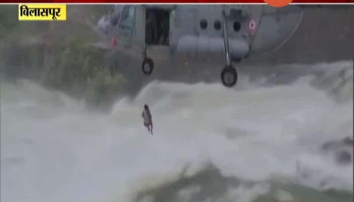 Chhattisgrah Bilaspur Man Rescue Operation By Indian Air Force