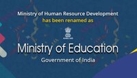 मनुष्यबळ विकास मंत्रालयाचं नामकरण; 'शिक्षण मंत्रालय' ही असेल नवी ओळख  