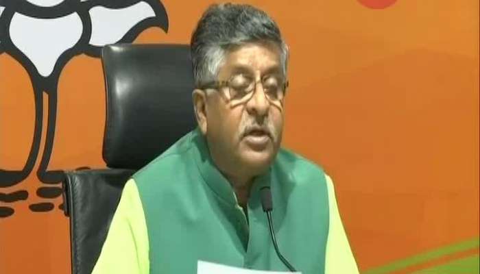 New Delhi Central Minister Ravishankar Prasad Press Conference 18Th Aug 2020