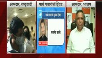 सत्यमेव जयते ही भूमिका सेना घेईल का - शेलार 