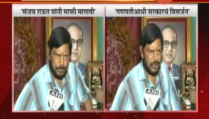 Union Cabinet Minister Ramdas Athwale Criticise Sanjay Raut And Maharashtra Government