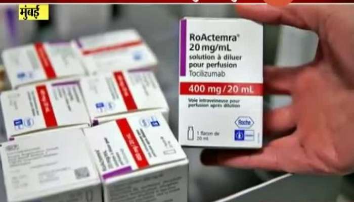 Mumbai Scarcity Of Tocilizumab As It Is Available In Blackmarket