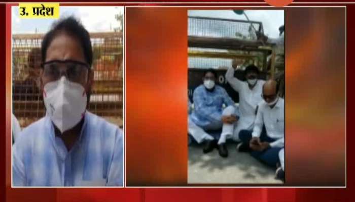 Maharashtra Cabinet Minister Nitin Raut Stopped By Uttar Pradesh Police At Azamgrah Border