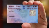 पॅनकार्ड नंबर मिळवा दहा मिनिटांत, असे करा डाऊनलोड
