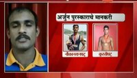 क्रीडा | खेलरत्नचा मानकरी दत्तू भोकनळ याची पहिली प्रतिक्रिया 