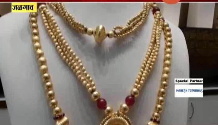 Jalgaon Why Gold And Silver Price Falling