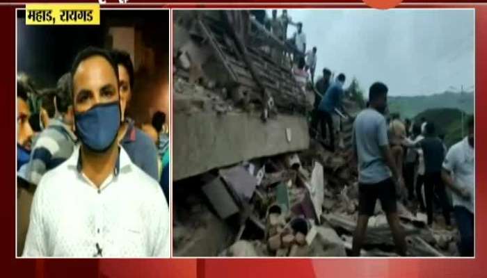 Raigad Mahad People Reaction On Five Storey Building Collapse
