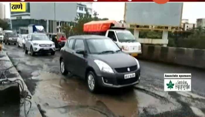  Thane Bad Road Vanish Overnight For CM Uddhav Thackeray To Visit 