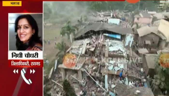  Raigad District Collector Nidhi Choudhary On Five Storey Building Collapse
