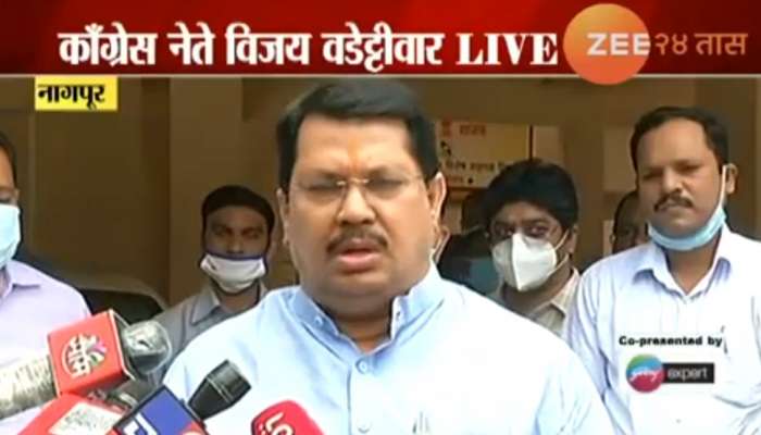 'उद्या राहुल गांधी यांनी निर्णय घेतला तर आम्ही महाविकासआघाडी सरकारमधून बाहेर पडू'