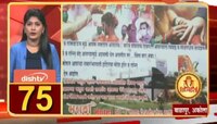 अकोला | आर्थिक संकटात सापडलेल्यांसाठी आधार