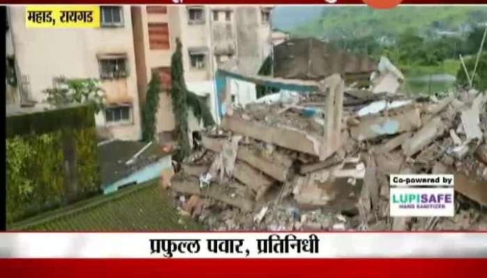 Raigad Informadion About The Mahad Accident Building Update At 12 PM