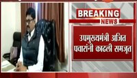 आ.कैलास गोरंट्याल यांची नाराजी दूर 