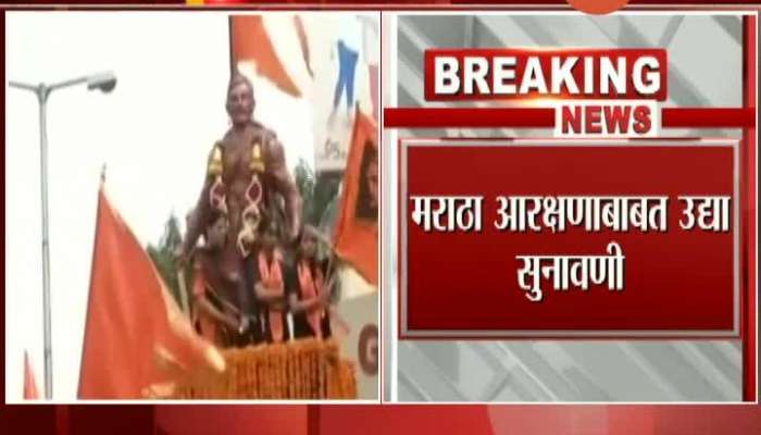 Supreme Court Hearing To Begin From Tomorow On Maratha Reservation