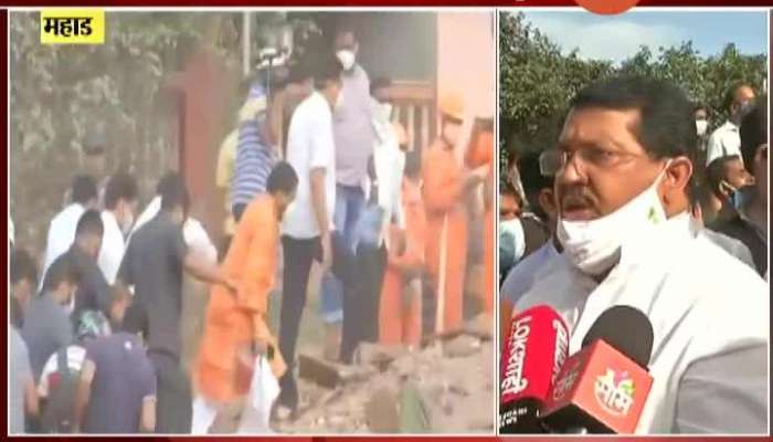 Raigad Vijay Wadettiwar On Mahad Building Collapse
