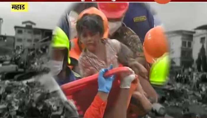 Raigad NDRF Saved Four Years Old Boy In Building Collpase After 18 Hours Of Building Collapse