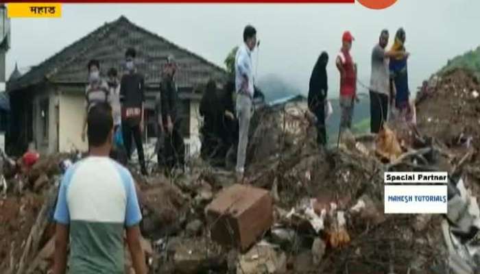 Raigad Mahad Families Of Building Collapse In Search Of Things Related To Them