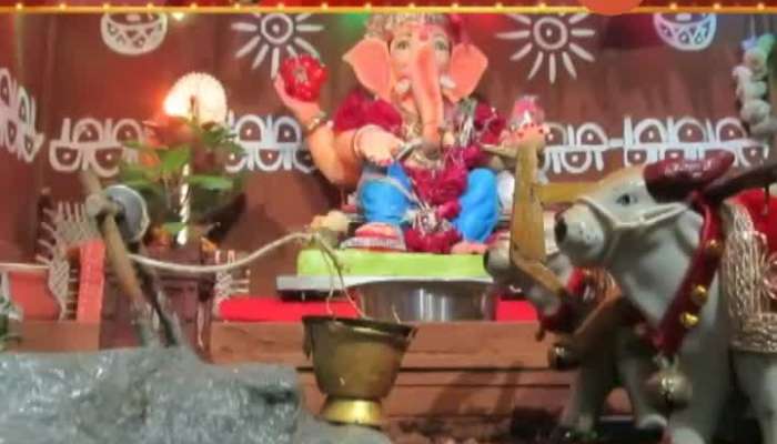 Vighnaharta Eco Friendly Gharguti Ganpati 25 August 2020