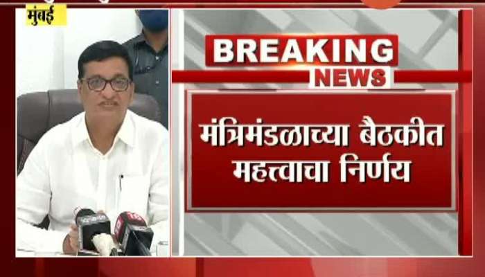 Revenue Minister Balasaheb Thorat On Slash Of Stamp Duty And Registration To Boost Housing Sector