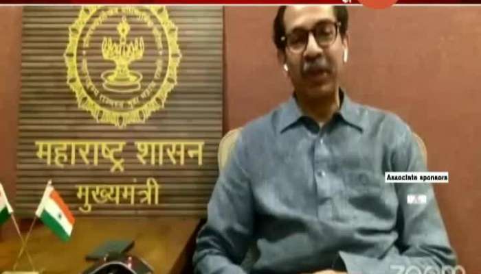 Mumbai CM Uddhav Thackeray Uncut Speech With Sonia Gandhi Meeting