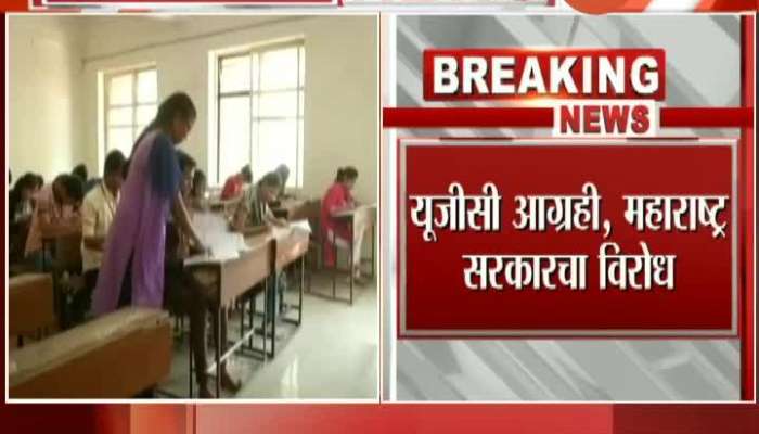 New Delhi Supreme Court On Students Exam