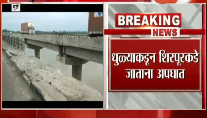 Dhule Presumably The Bus Fell Into The Water From The Tapi Bridge
