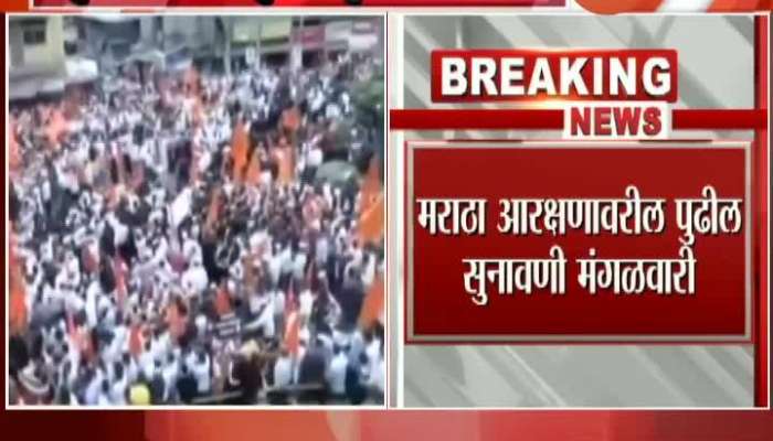 New Delhi Maratha Reservation Case Petitioner Vinod Patil And Vainayak Mete Reaction