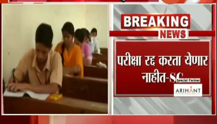  New Delhi Supreme Court On Students Exam