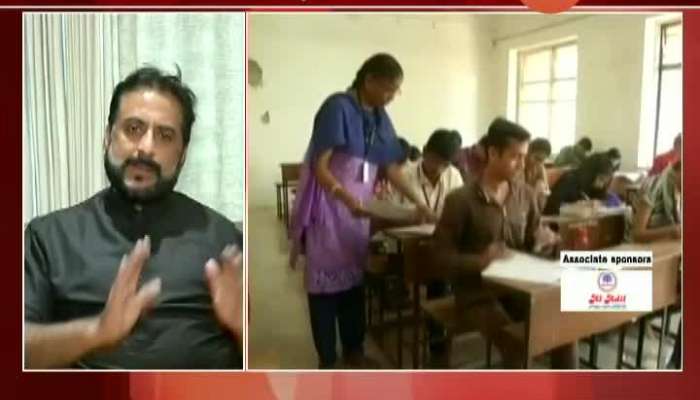 Auranagabd MP Imtiyaz Jalil On Students Final Exam