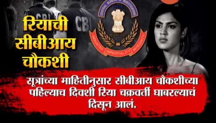 Mumbai SSR Case Report On Rhea Chakraworthy Friday Investigaton By CBI Team